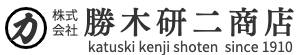 株式会社 勝木研二商店