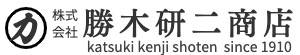 株式会社 勝木研二商店